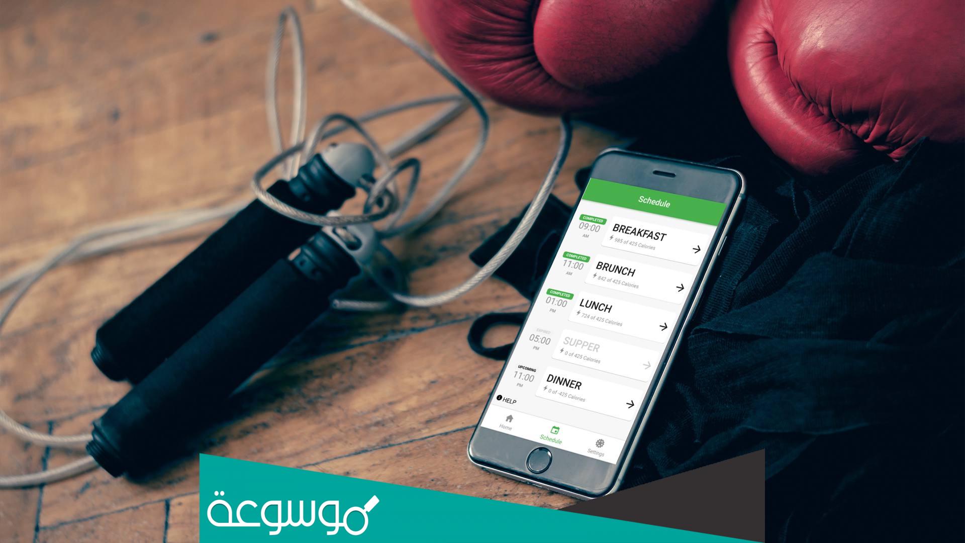 تطبيقات كمال الأجسام والتخسيس للأندرويد