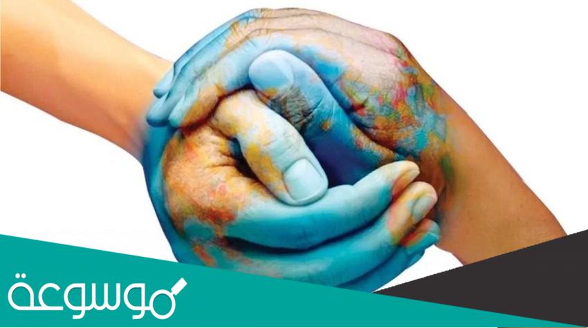 تعبير عن الاخوة الانسانية