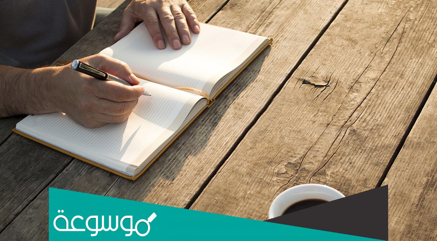تعبير كتابي عن الوطن قصير