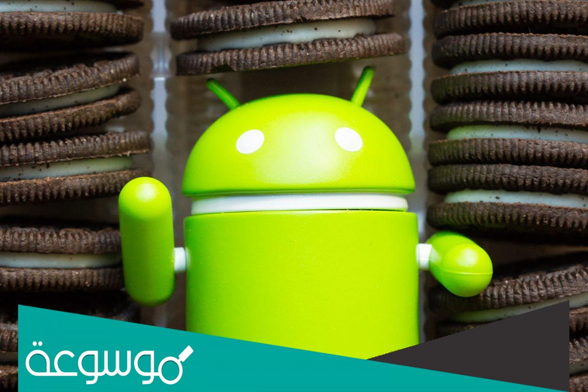 تعرف على مميزات نظام أندرويد أوريو Android Oreo