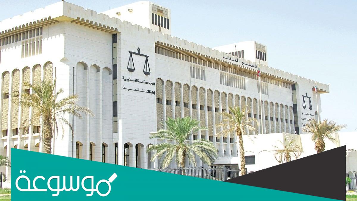 تفاصيل عن قضية وفاة الطالب الكويتي عيسى البلوشي