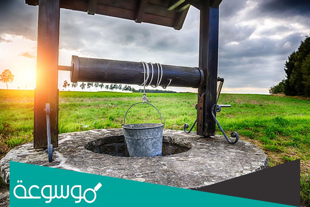 تفسير رؤية البئر في المنام تفسير ابن سيرين وتفسيرات أخري