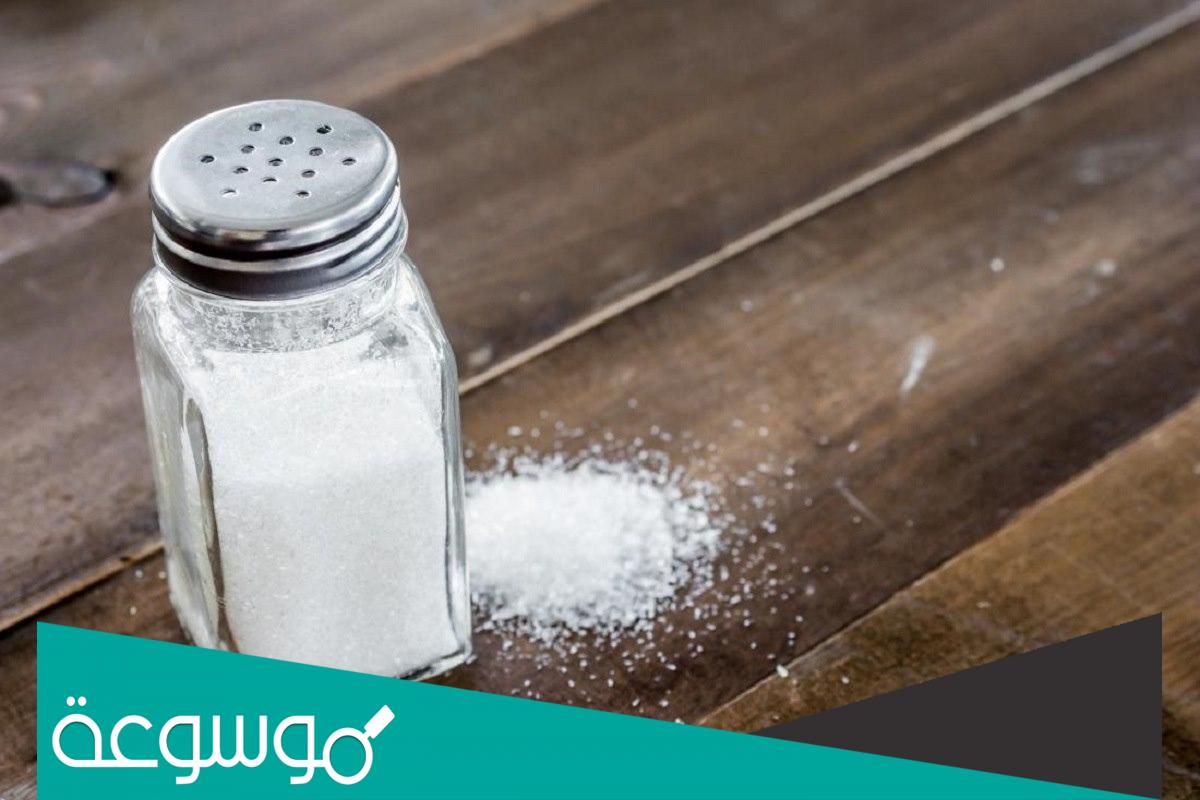 تفسير رؤية الملح في المنام حسب تفسير العصيمي
