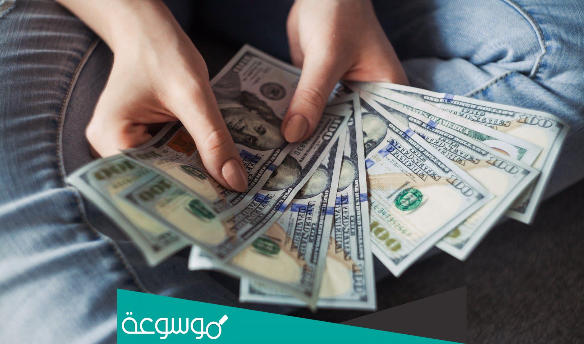 تفسير حلم العثور على نقود ورقية واخذها