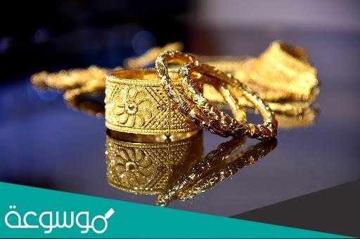 تفسير حلم بناجر الذهب