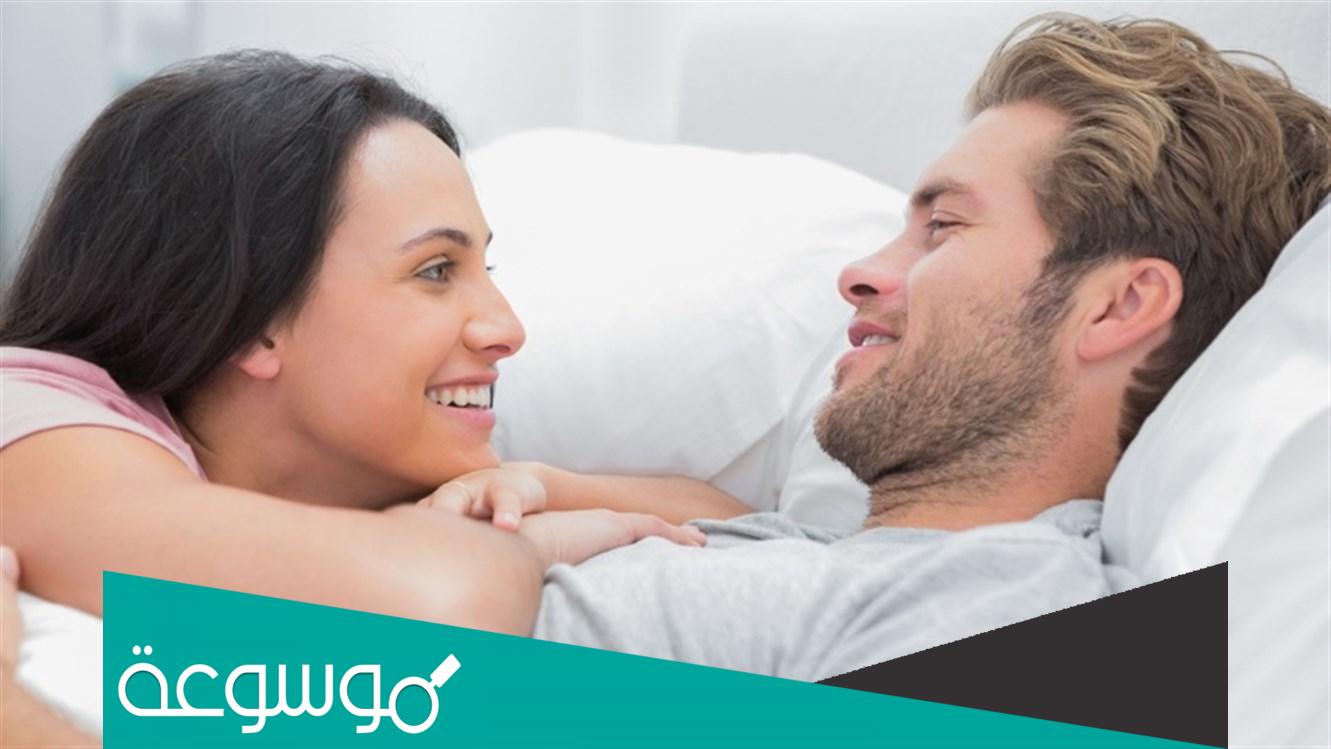 تفسير رؤية الجماع في المنام حسب تفسير ابن سيرين والنابلسي وتفسيرات أخري مختلفة