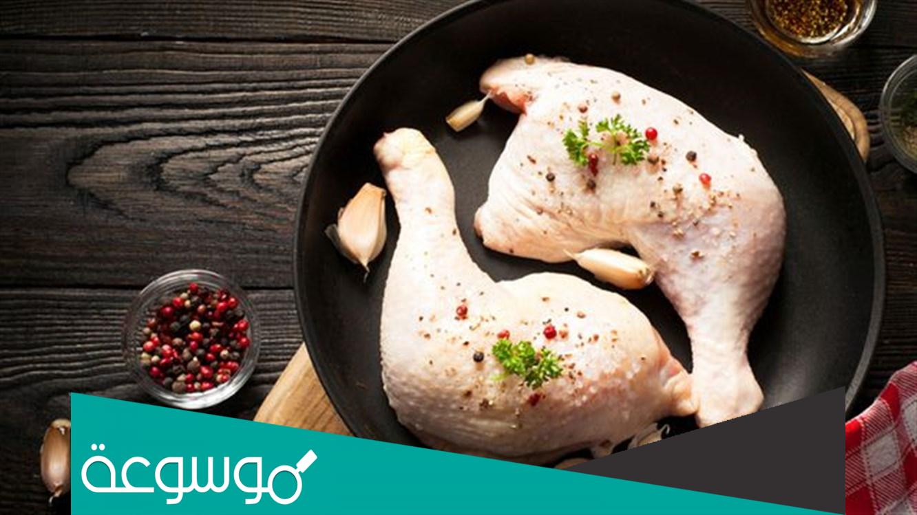 تفسير رؤية غسل الدجاج النيء في المنام