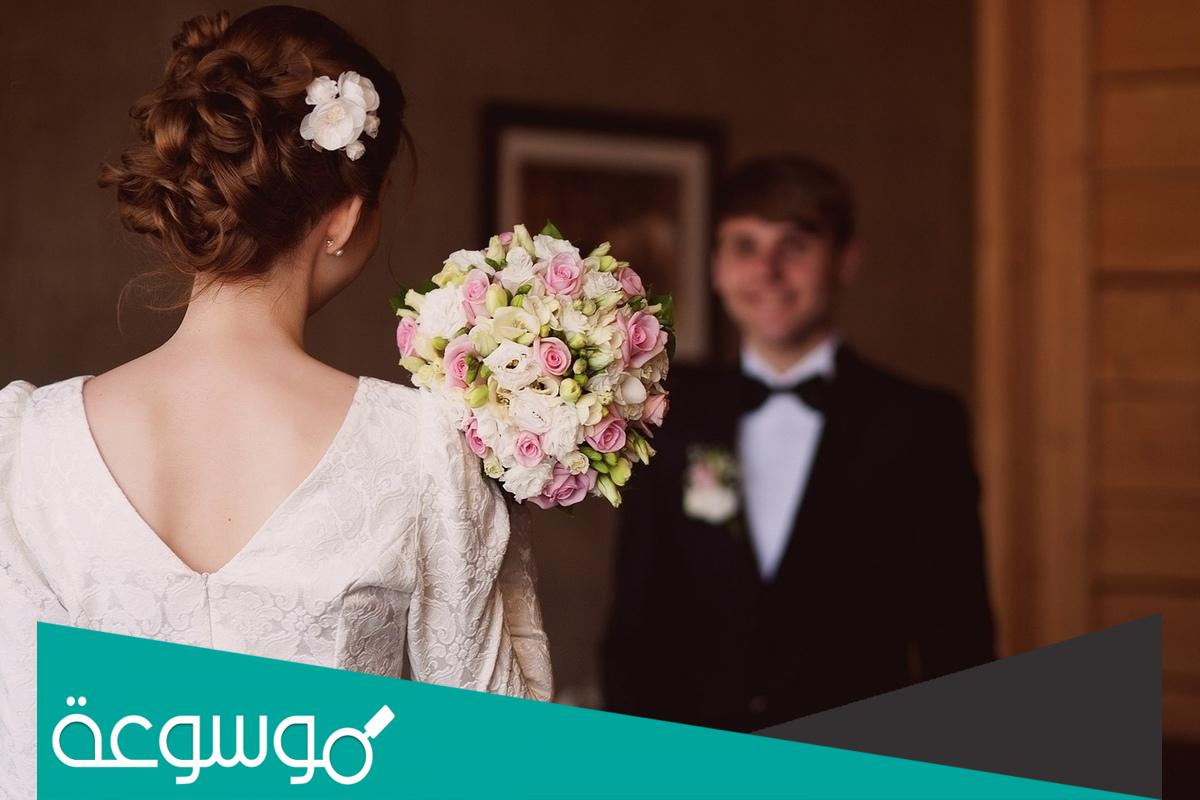 تفسير عدم اتمام الزواج في المنام في كل الحالات