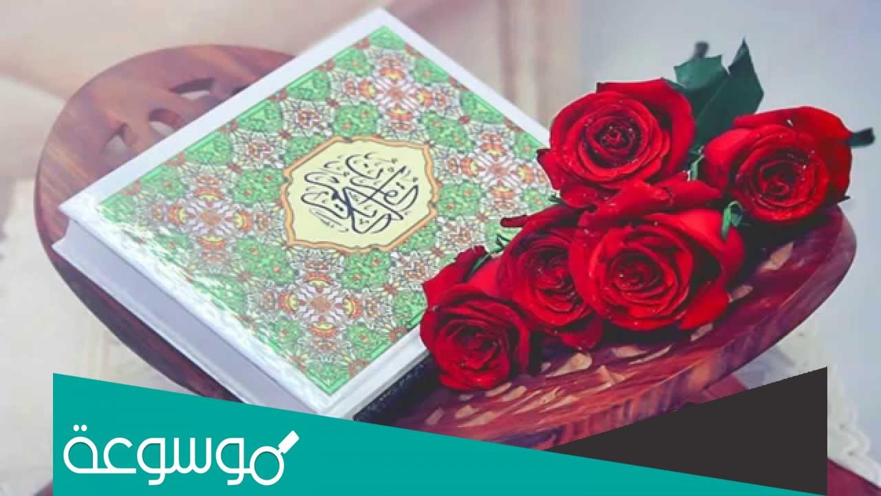 تفسير ” وأوحى ربك إلى النحل أن اتخذي من الجبال بيوتًا “