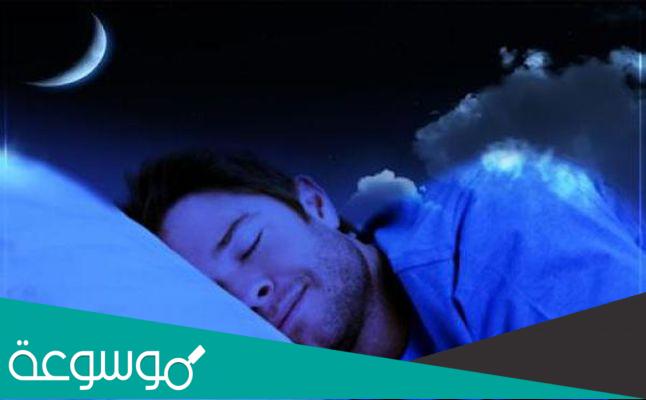 تفسير يوم الاحد في المنام