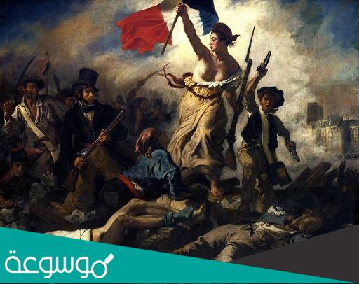 ثورات غيرت وجه التاريخ