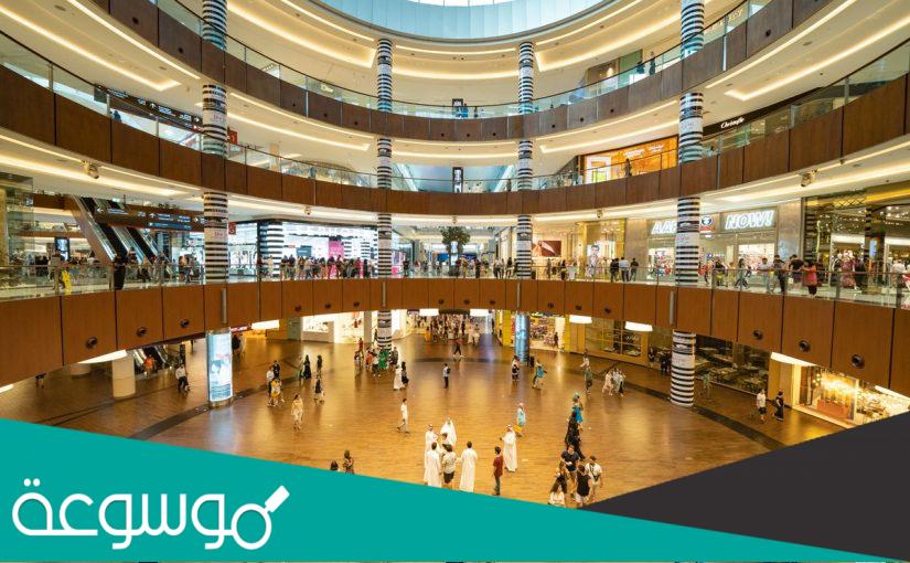 جديد دليل معلومات عن مركز الغرير للتسوق ديرة دبي