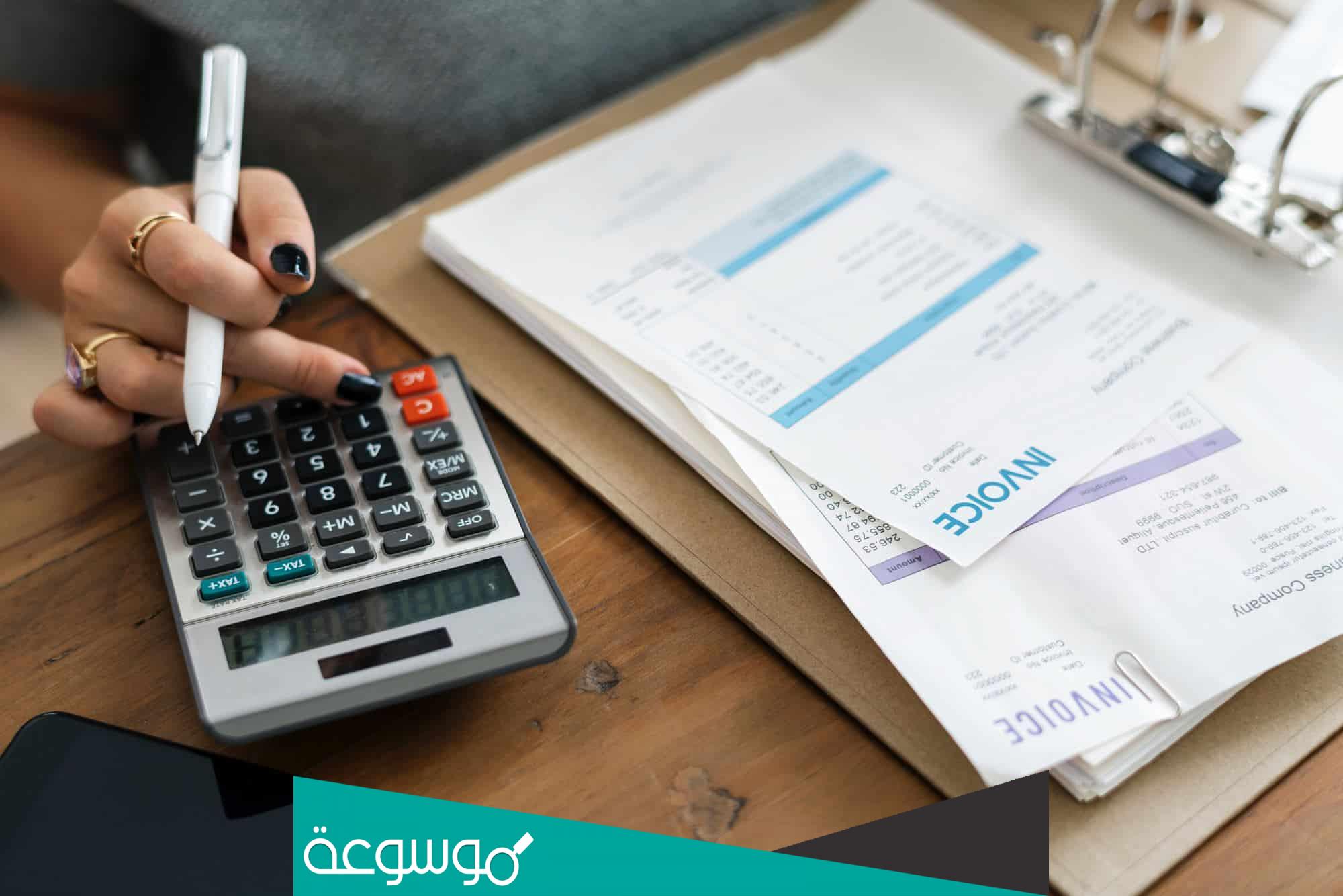 حاسبة رسوم التابعين والمرافقين الإلكترونية