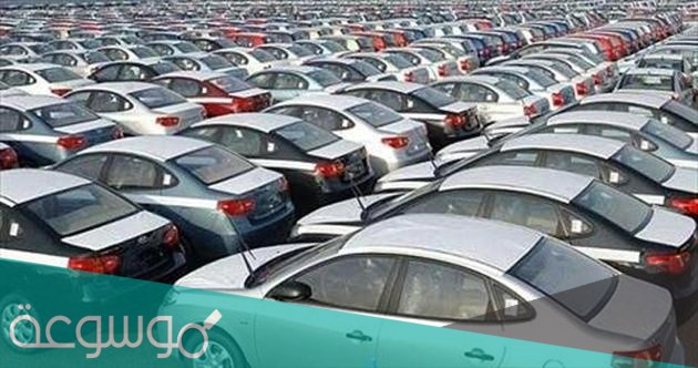 حجز مواعيد الكشف الطبى لطالبى الحصول على سيارة معفاه من الجمارك