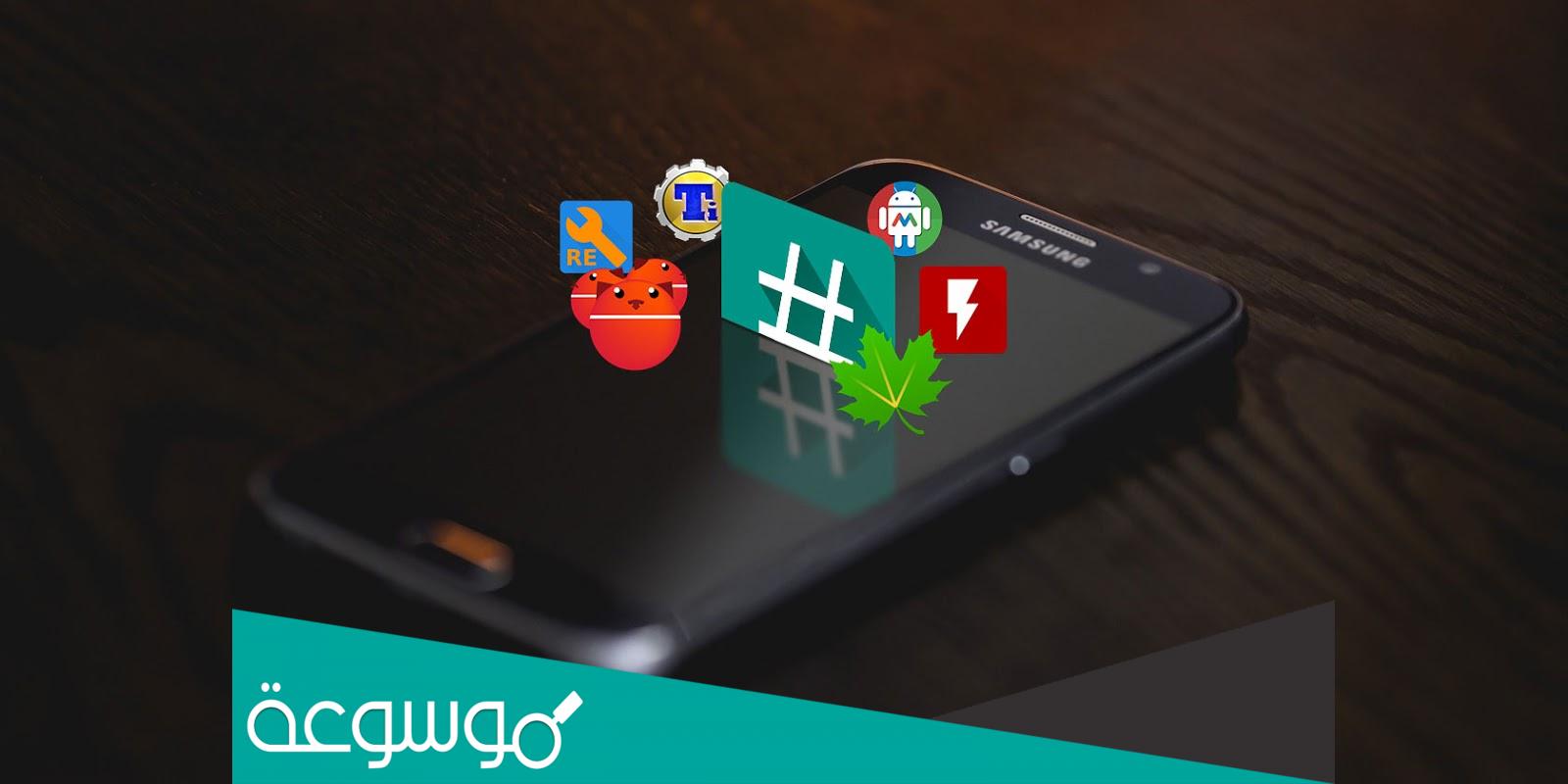 حذف التطبيقات الإفتراضية من الأندرويد بدون روت