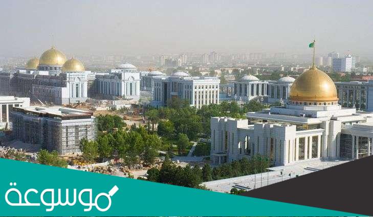 حقائق عن تركمانستان