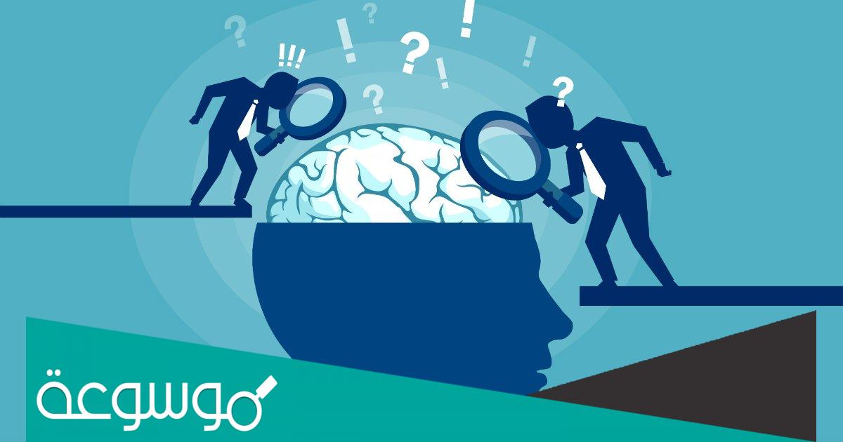 حقائق عن شخصية الانسان