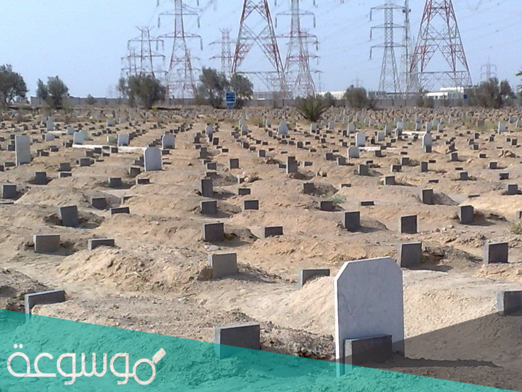 حكم دعاء أصحاب القبور وطلب الرزق من الأموات