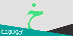 حيوان يبدأ بحرف الخاء خ