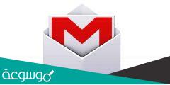 خطوات إنشاء حساب جيميل عن طريق الجوال