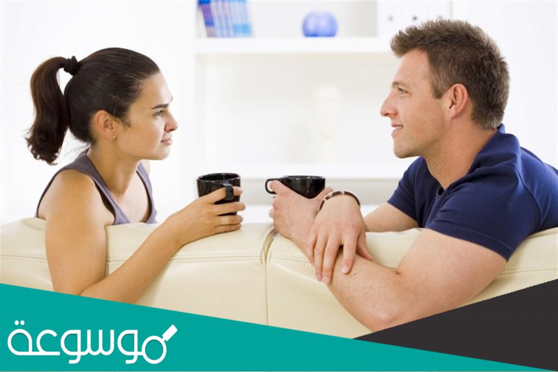 خطوات التواصل الجيد مع شريك حياتك