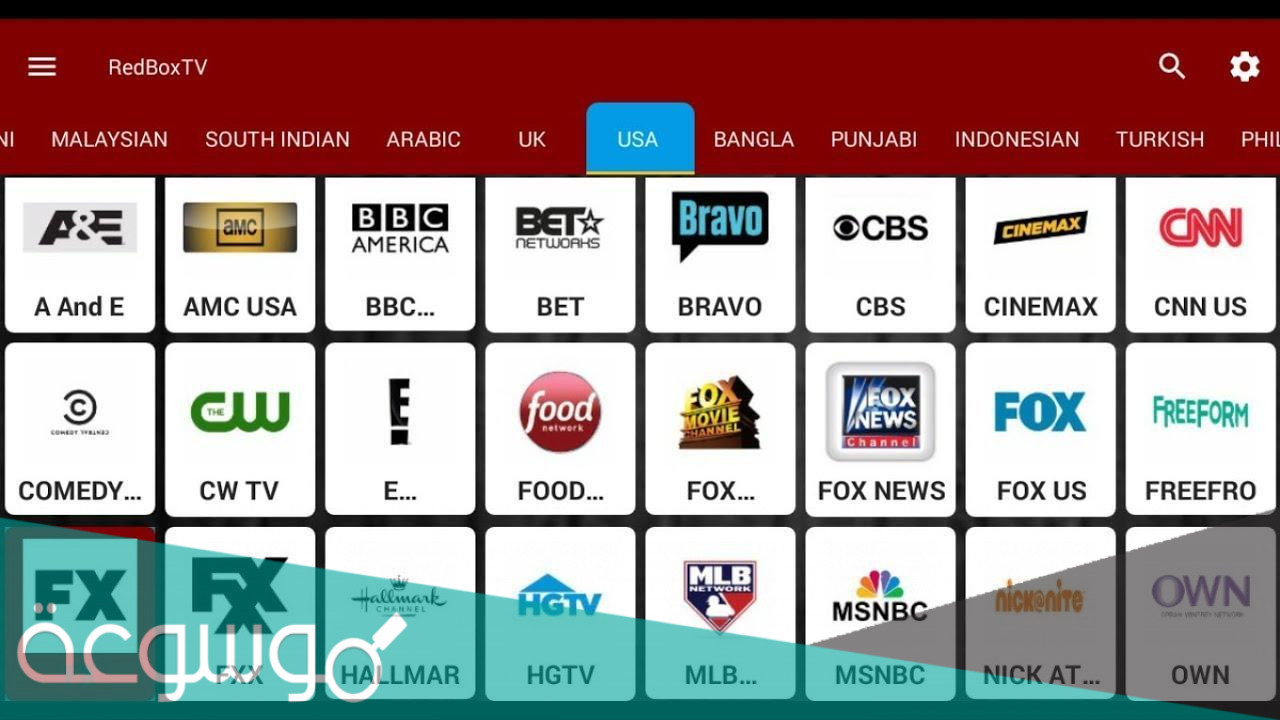 خطوات تحميل تطبيق Redbox TV لمتابعة مبارياتك المفضلة بدون حدود على هاتفك
