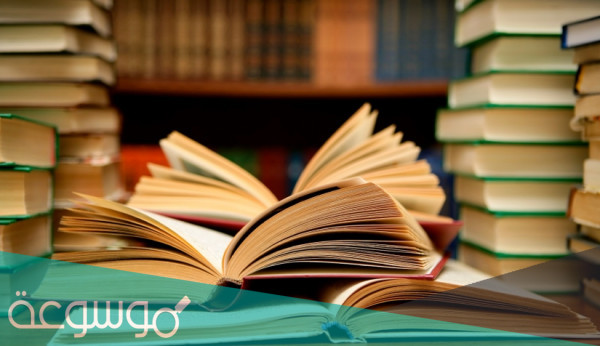 خطوات تصفح الكتاب بالترتيب