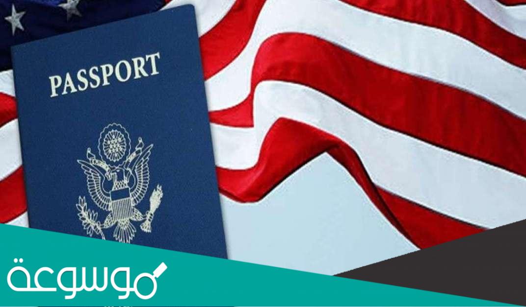 خطوات تقديم الهجرة الى امريكا