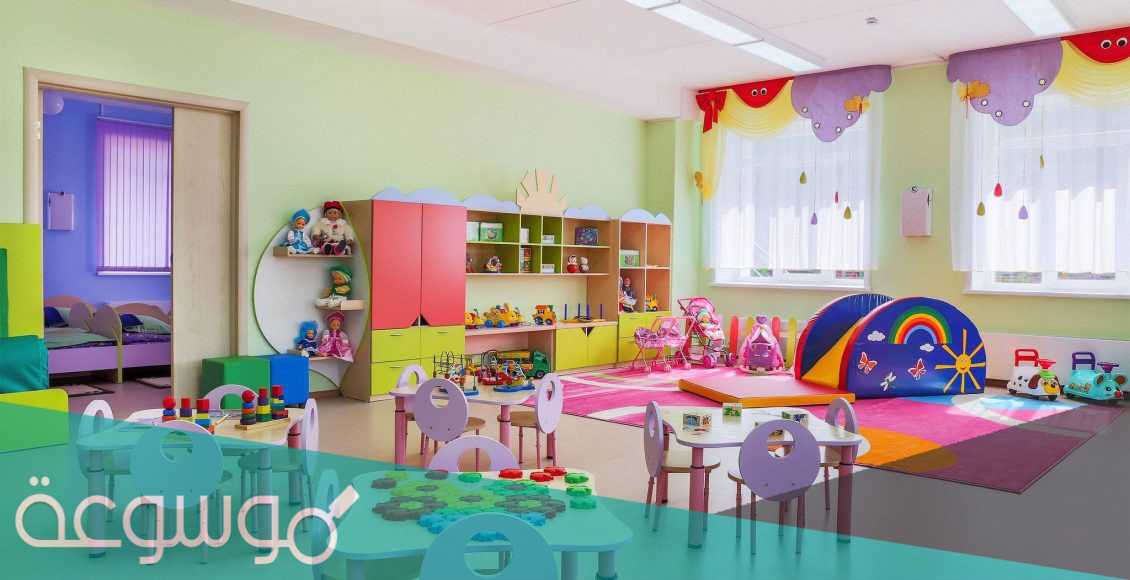 دراسة جدوى كاملة عن مشروع ” حضانة اطفال “