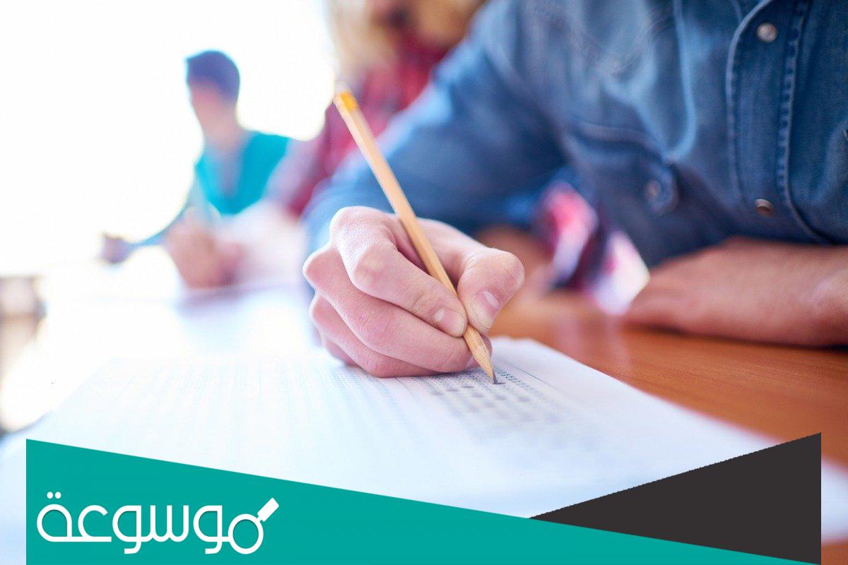 درجة اجتياز اختبار القدرة المعرفية