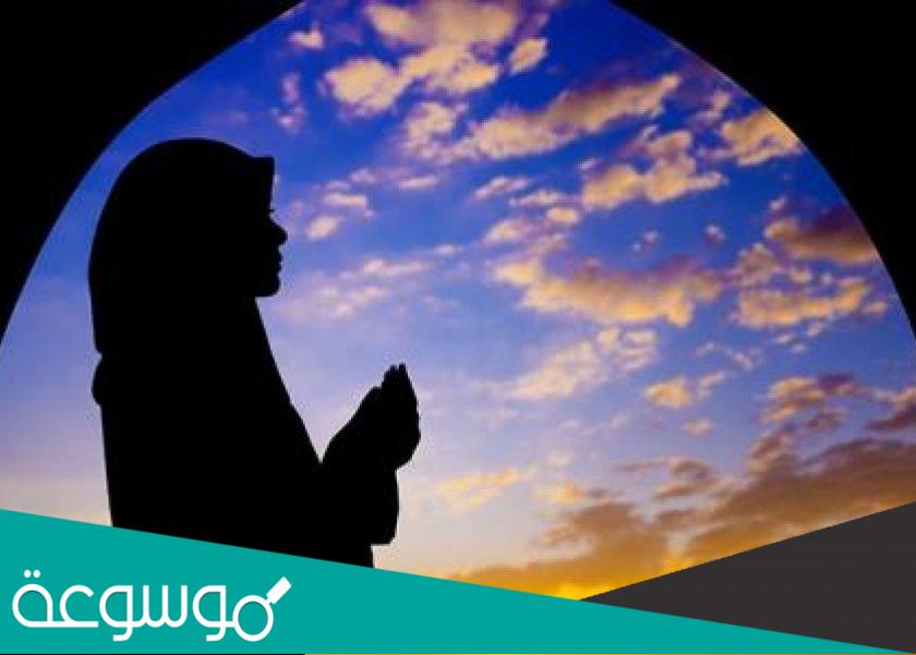 دعاء اخر ساعة من يوم الجمعة للزواج