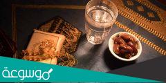 دعاء الافطار الصحيح مكتوب
