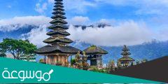 دليل السياحة في غرب بالي