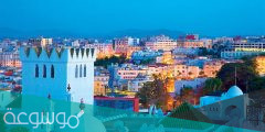 دليل السياحة في مدينة طنجة المغربية 2022