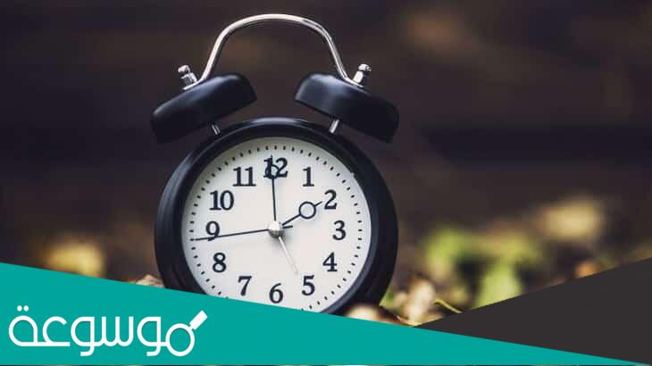 دليل من القران عن استثمار الوقت