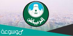 رابط استعلام وفيات السعودية اليوم 1443