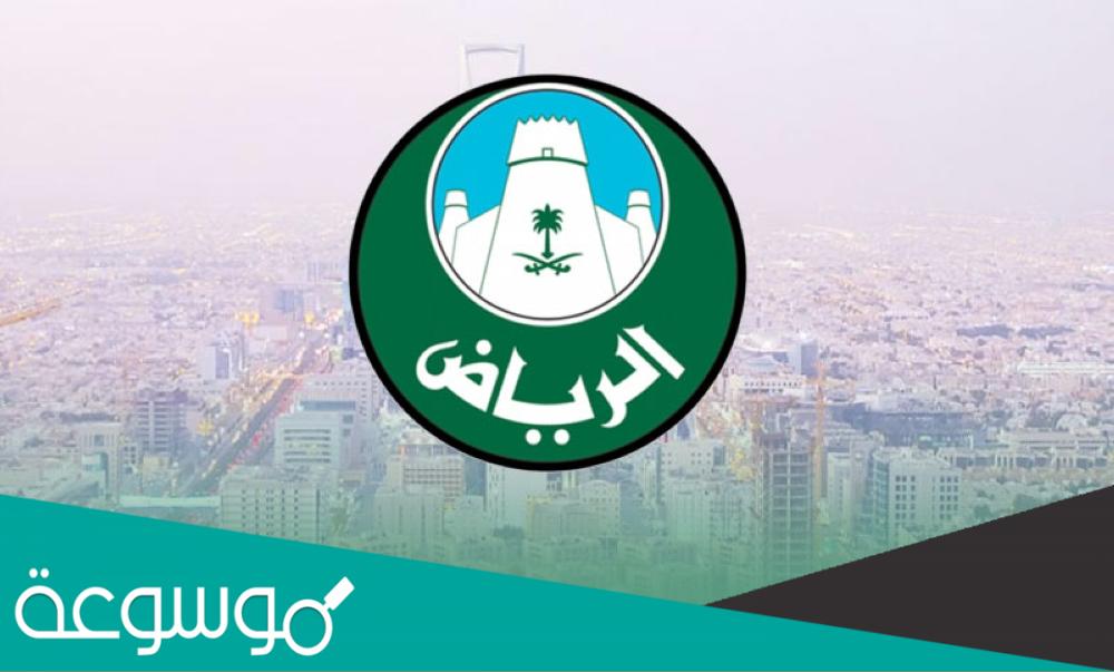 رابط استعلام وفيات السعودية اليوم 1443