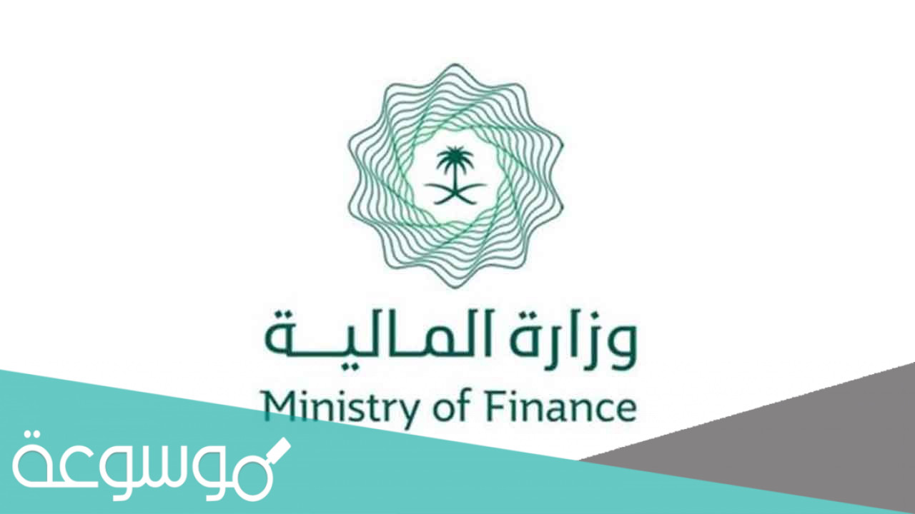 رابط الاستعلام عن موعد صرف العوائد السنوية 1443