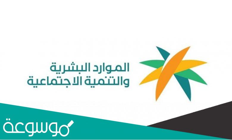 رابط التقديم على المساعده المقطوعه الكترونيا 2022