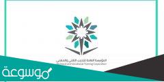 رايات الاستعلام عن الدرجات 1443