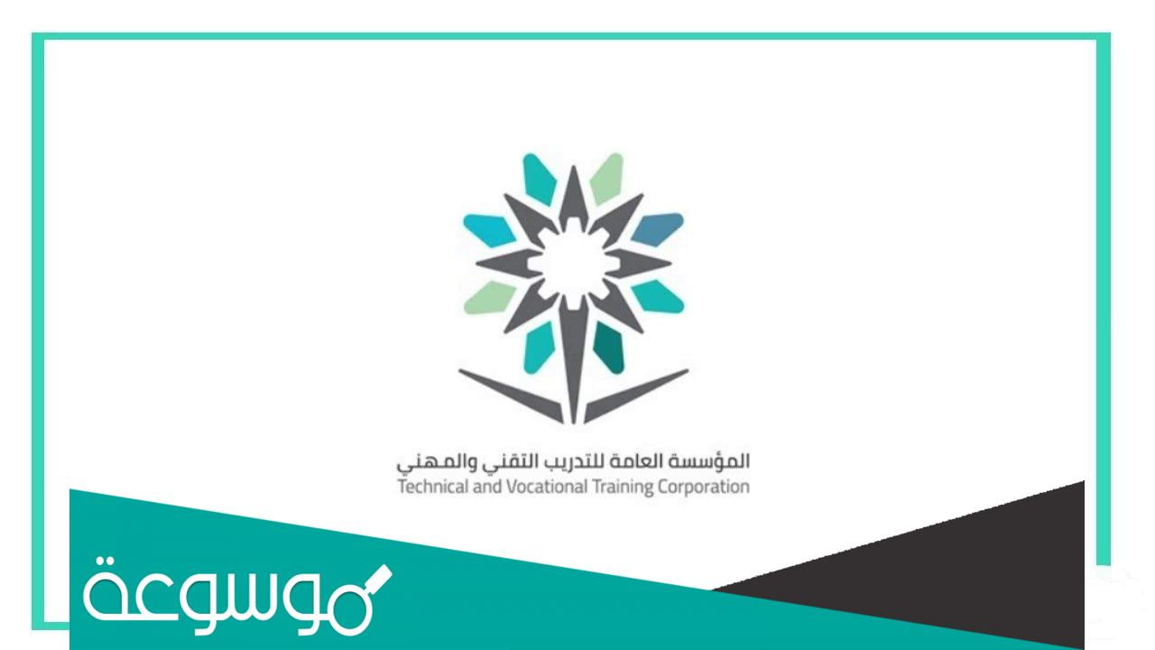 رايات الاستعلام عن الدرجات 1443