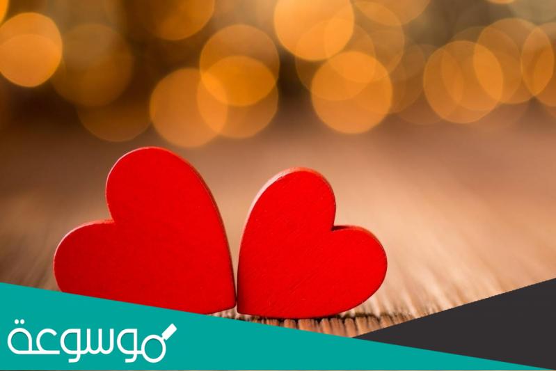 رسائل حب وعشق مكتوبة 2020