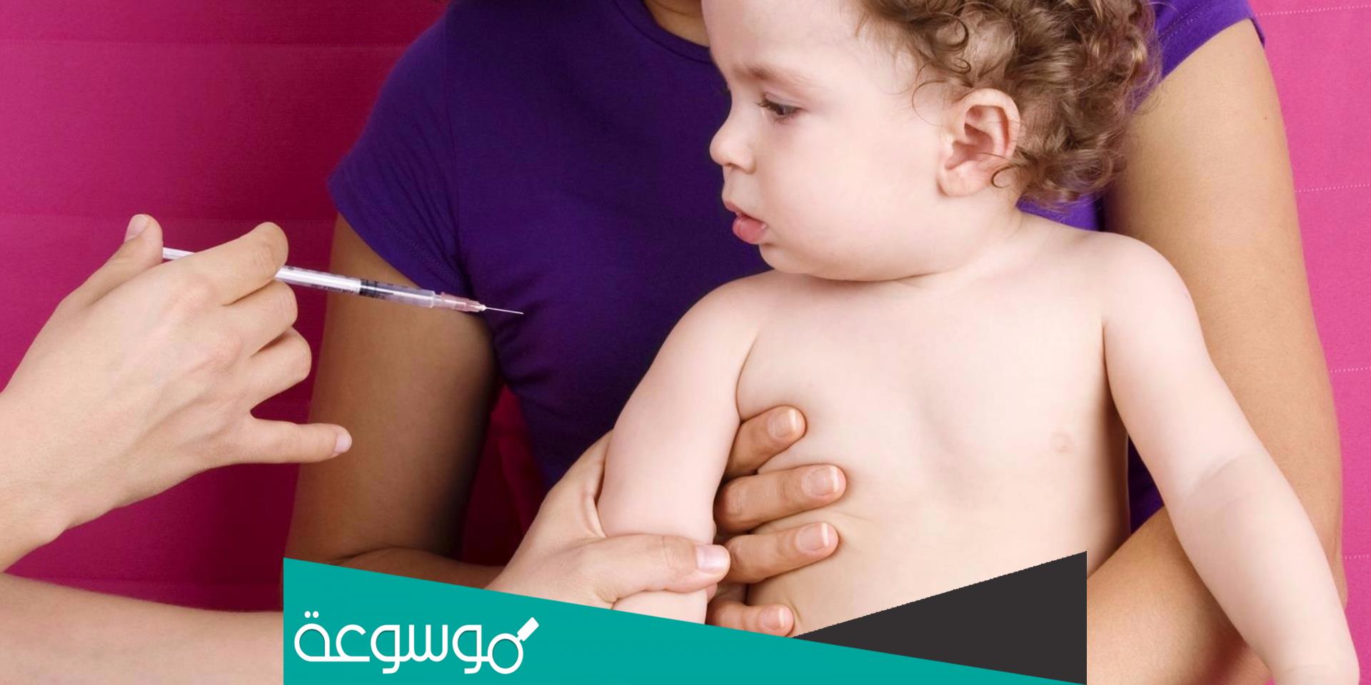 رقم و طريقة حجز موعد تطعيم اطفال اونلاين 1443