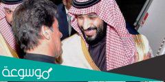 زيارة محمد بن سلمان السرية الى باكستان