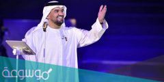 كلمات اغنية تعبت حسين الجسمي