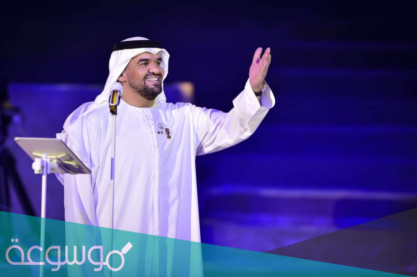 كلمات اغنية تعبت حسين الجسمي