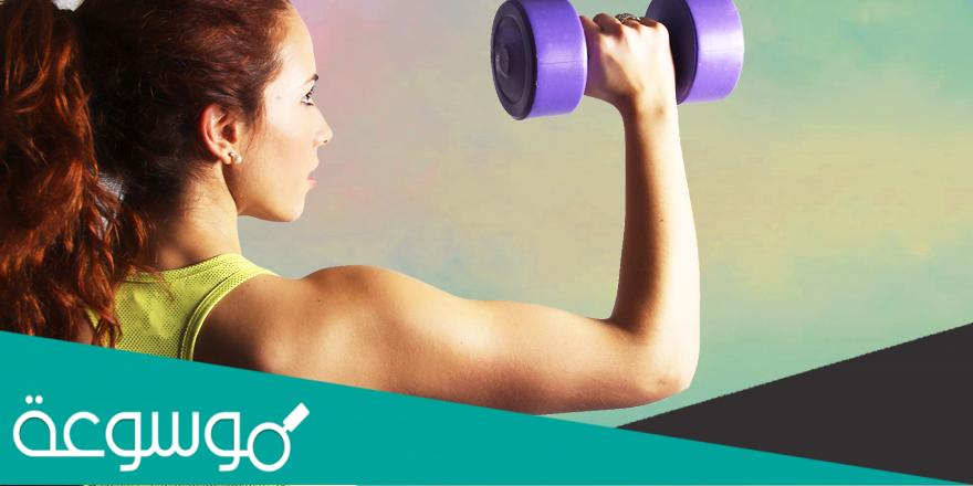 سبب تراكم الدهون في الذراعين وكيفية التخلص منها