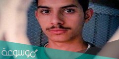 سبب قصاص عبدالمحسن الغامدي