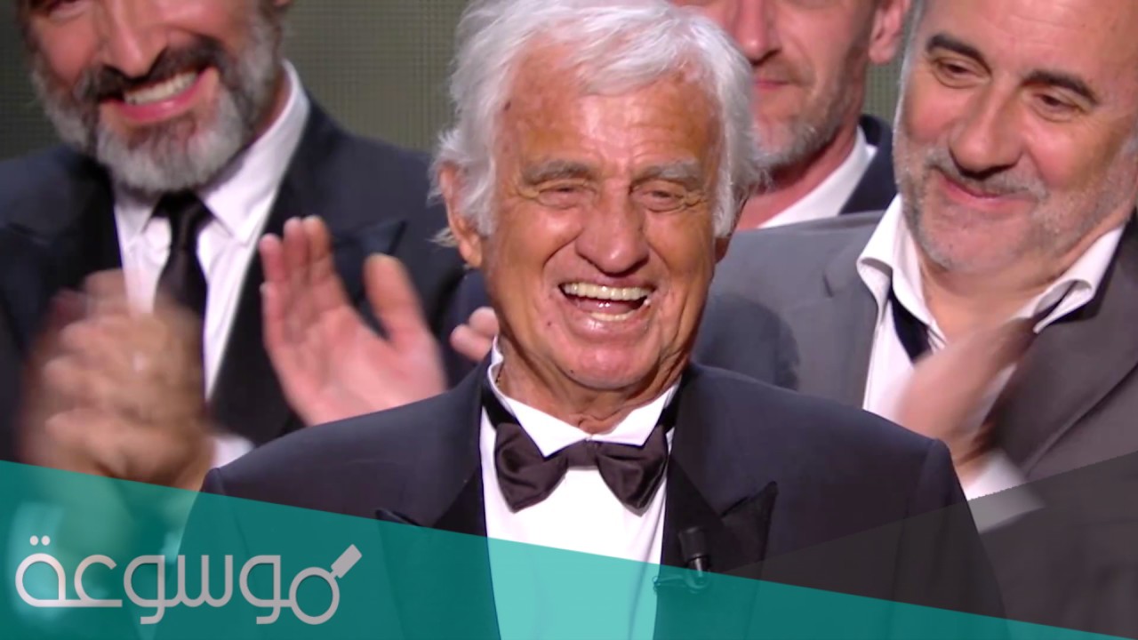 سبب وفاة جان بول بلموندو