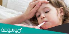 أسباب سخونة الجسم لدى الأطفال وطرق علاجها